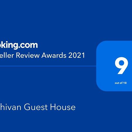 Nidhivan Homestay Vrindavan Luaran gambar